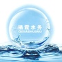 栖霞水务ico