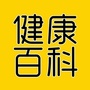 居家生活知识汇公众号ico