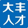 大丰零距离招聘ico