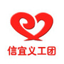 信宜义工团ico