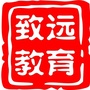 崇左致远教育ico