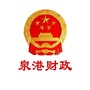 泉港财政ico