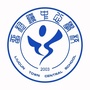 徐水留村镇中心校ico