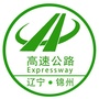 辽宁高速锦州分公司ico