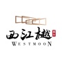国兴西江樾ico