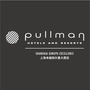 上海卓越铂尔曼大酒店人才与文化ico
