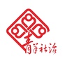 青羊社治ico