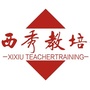 西秀区教师培训中心ico