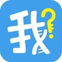 我是谁APPico