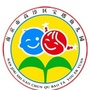 高淳区宝塔幼儿园ico