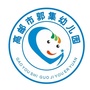 高邮市送桥镇郭集幼儿园ico