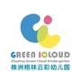 株洲格林云彩教育ico