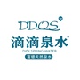 滴滴泉水ico