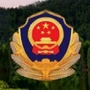 平安上甘岭公众号ico