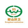 蚌山环卫ico
