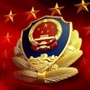 通辽治安ico