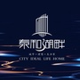 泰和湖畔ico