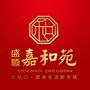 三明沙县嘉和苑ico
