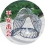 平安禹会ico