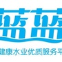 蓝蓝水源直供站ico