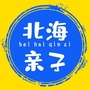 北海亲子团ico