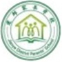 建邺家长学校ico