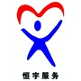 雨花恒宇公众号ico