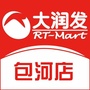 RT包河店ico