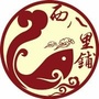 汊河街道运西村委会公众号ico