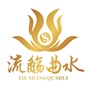 流觞曲水研修社ico