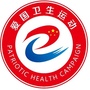 通化市爱卫办ico