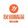 友谊情深ico