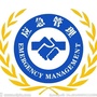 咸安应急管理ico