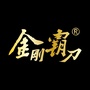 金刚霸刀ico