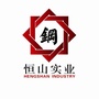 恒山产业园ico