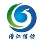 潜江信访ico