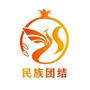 唐山民族团结ico