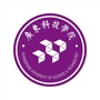 广东科技学院外国语学院ico