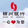 锦州银行凌海支行ico