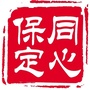 同心保定ico