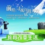 南康教研ico
