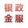 银政普惠公众号ico