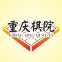 重庆铁山坪森林国际马拉松公众号ico