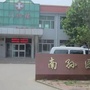 高里街道南孙卫生院ico
