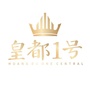融水 皇都1号ico