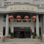 临江市财政局公众号ico