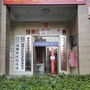 鄱阳镇饶州社区ico