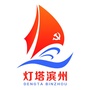 灯塔滨州ico
