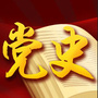 西宁城中党史之家ico