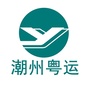 潮州粤运资讯ico